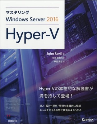 ޫWindows Server 2016 Hyper-V