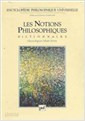 Encyclopedie philosophique universelle : Les Notions philosophiques : dictionnaire (Hardcover) (전2권)