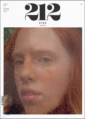 212 Magazine (ݳⰣ) : 2018, No. 6