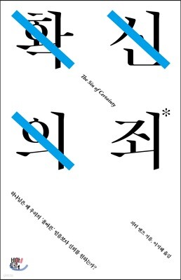 책 정보