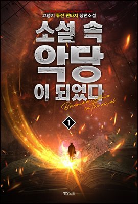 신에게 묻고 싶은 24가지 질문-part3