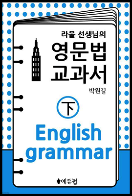 도서명 표기