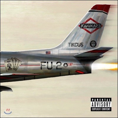 Eminem (̳) - 10 Kamikaze 