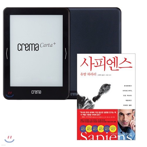 예스24 크레마 카르타 플러스(crema carta+) + 사피엔스 eBook 세트