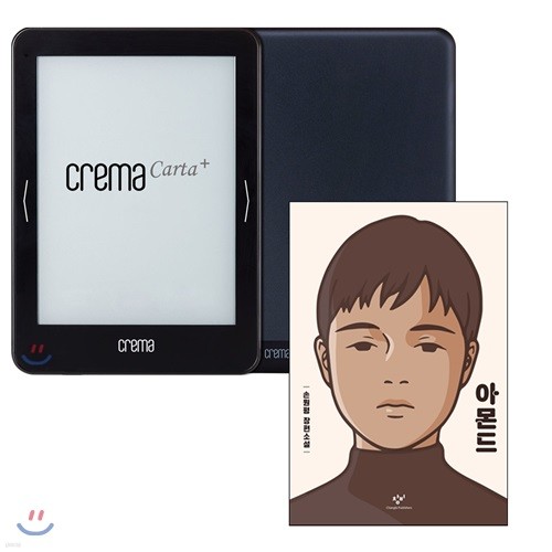 예스24 크레마 카르타 플러스(crema carta+) + 아몬드 eBook 세트
