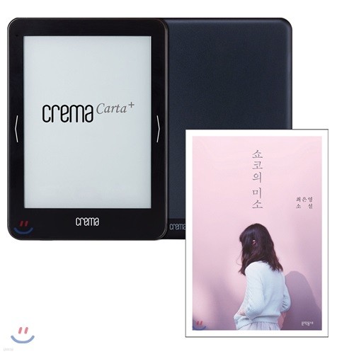 예스24 크레마 카르타 플러스(crema carta+) + 쇼코의 미소 eBook 세트