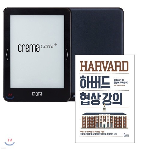 예스24 크레마 카르타 플러스(crema carta+) + 하버드 협상 강의 eBook 세트