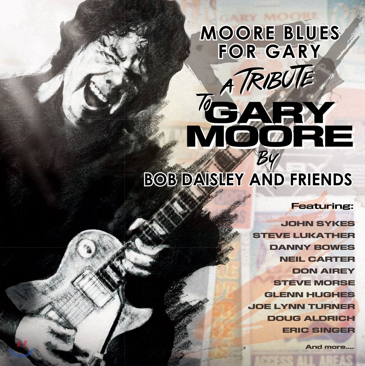 게리 무어 추모 앨범 (Moore Blues for Gary ~ A Tribute To Gary Moore)