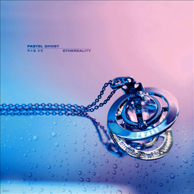 Pastel Ghost — Ethereality (Limited Edition) 앨범 커버