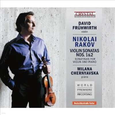 : ̿ø ҳŸ 1, 2 (Rakov: Violin Sonatas Nos.1 & 2) - David Fruhwirth