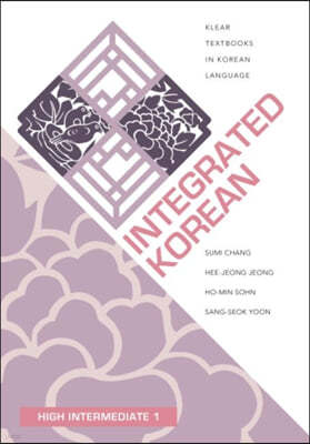 Integrated Korean: High Intermediate 1