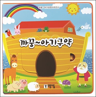 도서명 표기