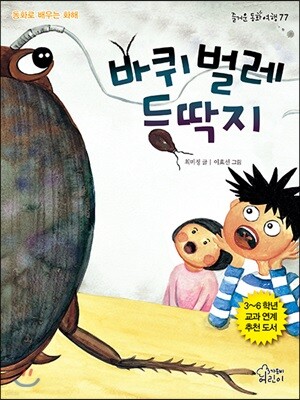 도서명 표기