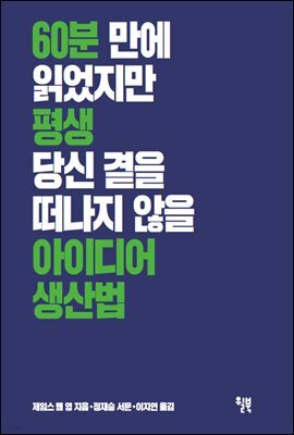 도서명 표기