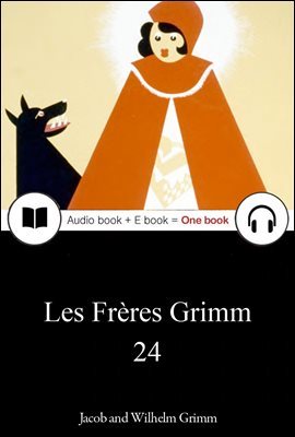 ׸ ȭ 24 (Les Freres Grimm) ,  + ̺ ϳ 123  η ÷