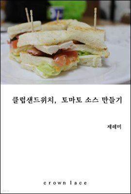 책 정보
