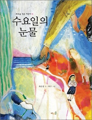 책 정보
