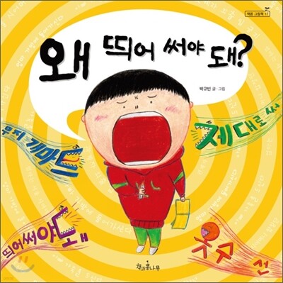 도서명 표기