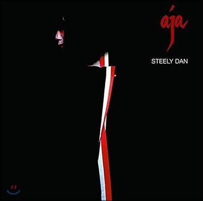 Steely Dan (ƿ ) - Aja