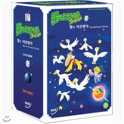  2 (The Little Prince of The Star Vol.2)-,ѱ,Ͼ