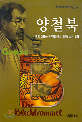 도서명 표기