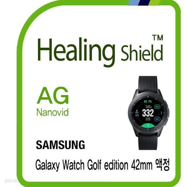 [힐링쉴드]삼성 갤럭시 워치 골프 에디션 42mm AG Nanovid 저반사 지문방지 액정보호필름 2매(HS1765664)