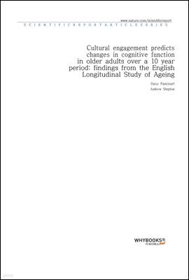 Cultural engagement predicts changes in cognitive function in older adults over a 10 year period findings from the English Longitudinal Study of Ageing