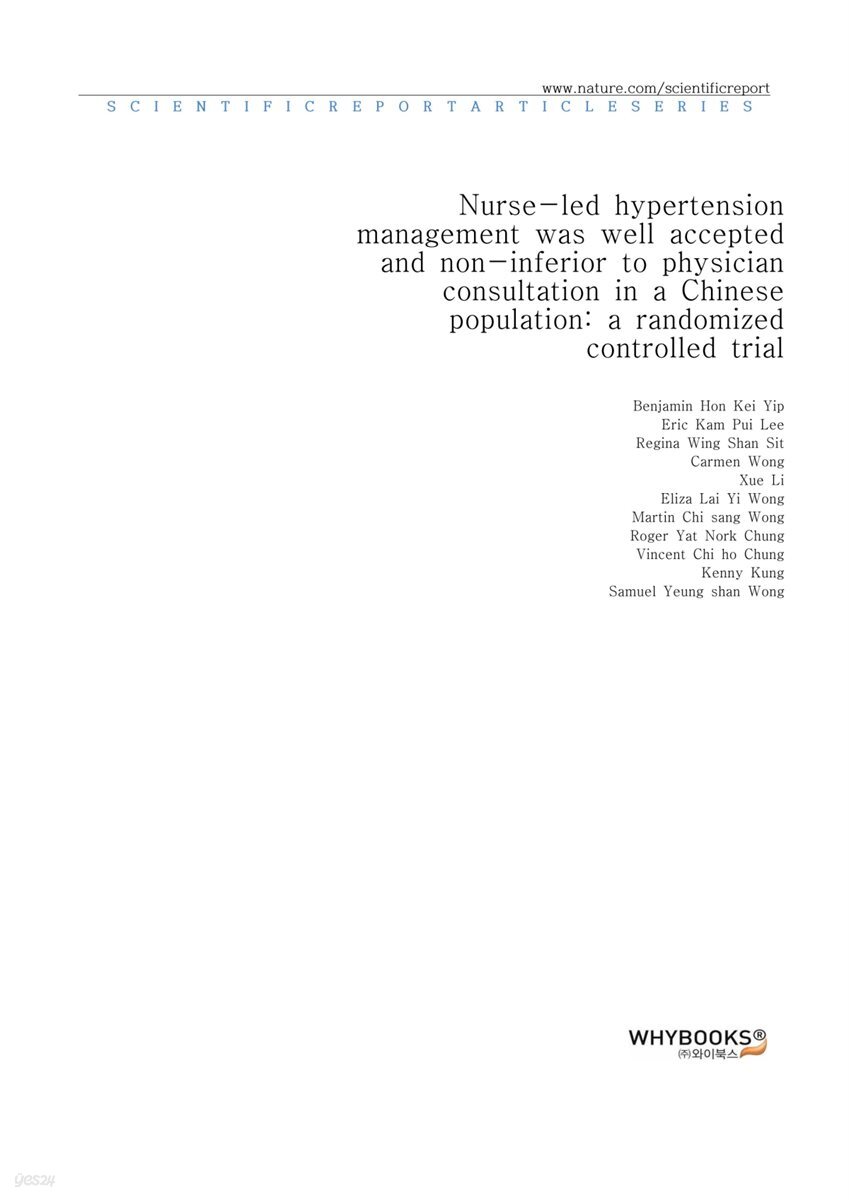 Nurse-led hypertension management was well accepted and non-inferior to physician consultation in a Chinese population a randomized controlled trial