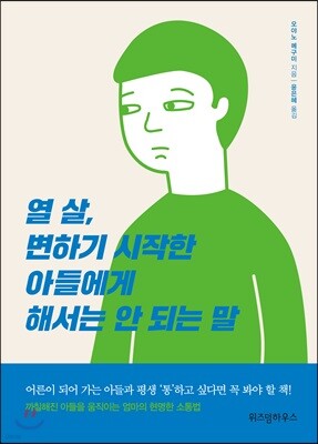 책 정보