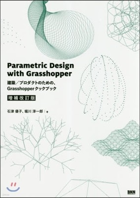 Parametric Design with Grasshopper 