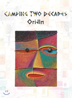OriJIn - Camping Two Decades [UHQCD]