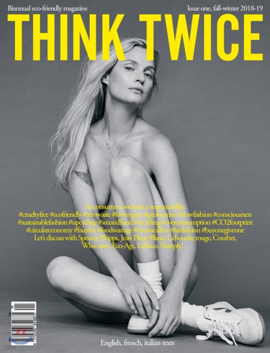 THINK TWICE (반간지) : Fall/Winer,  No.1