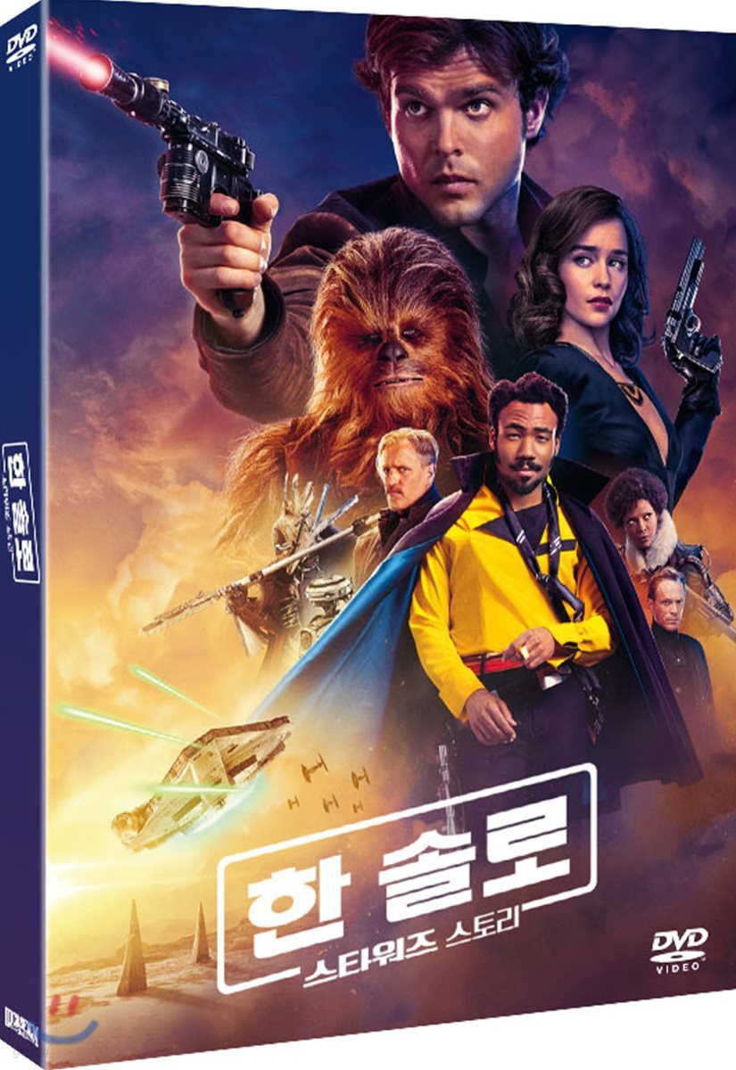한 솔로: 스타워즈 스토리 (1Disc)