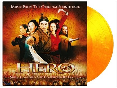 Tan Dun — 영웅: 천하의 시작 영화음악 (Hero OST by Tan Dun) 앨범 커버