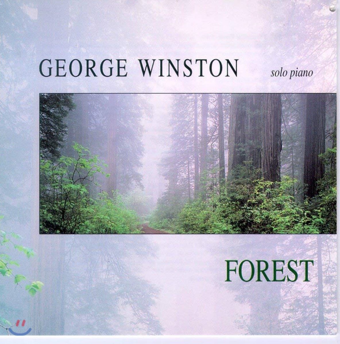 Winston (조지 윈스턴) Forest 예스24