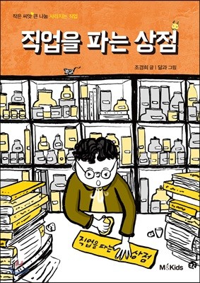 도서명 표기