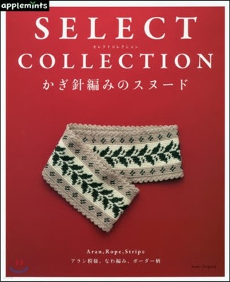 SELECT COLLECTION 쫯ȫ쫯 ߪΫ- 