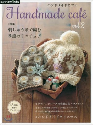 Handmade cafe(ϫɫ᫤ɫի) Vol.2