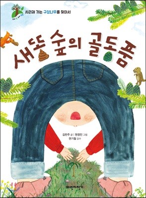 도서명 표기