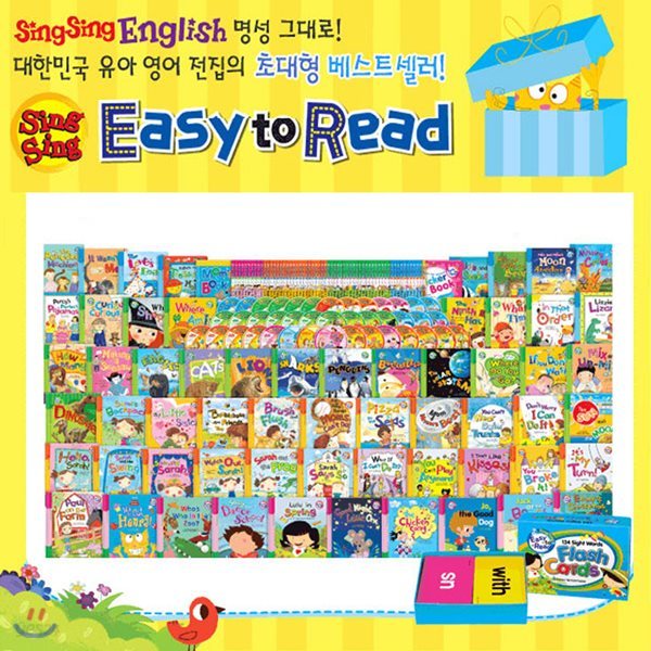 (상품권증정)SingSing Easy to Read(씽씽 이지 투 리드)전60권(세트구성품 증정)-대한민국 유아 영어전집의 초대형 베스트셀러