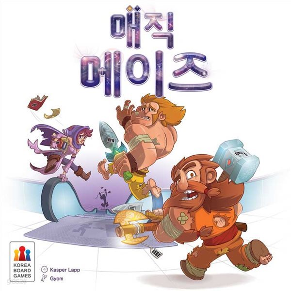 매직 메이즈/보드게임