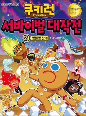 도서명 표기