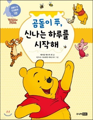 도서명 표기