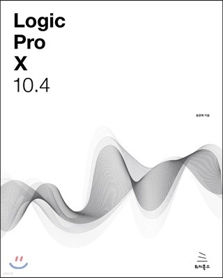 Logic Pro X 10.4