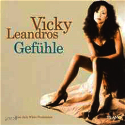 Vicky Leandros - Gefuhle (Vinyl LP)