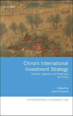 China's International Investment Strategy