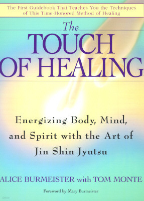 The Touch of Healing: Energizing the Body, Mind, and Spirit with Jin Shin Jyutsu