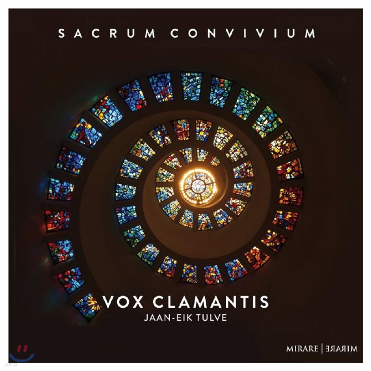 Vox Clamantis 그레고리오 성가 합창곡집 '오 거룩한 잔치여' (Sacrum Convivium) 복스 클라만티스
