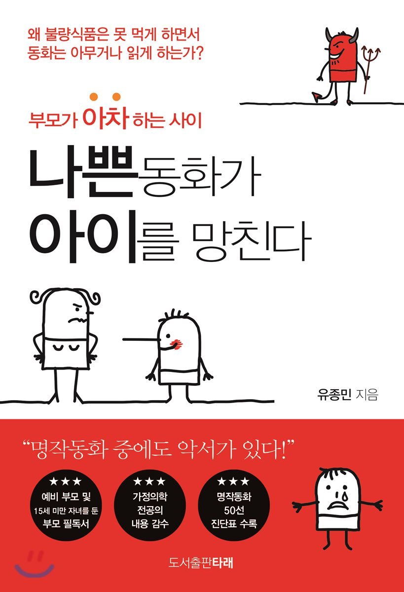 도서명 표기