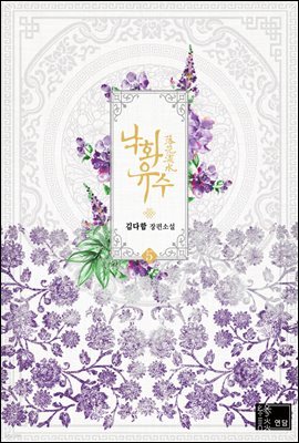 책 정보